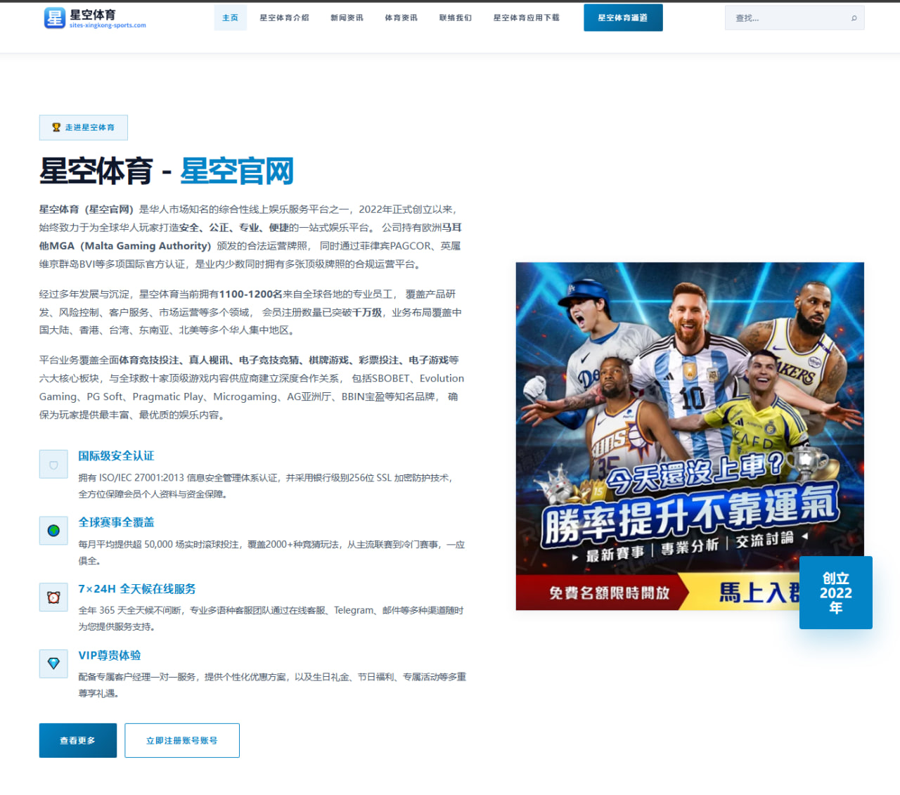 阿根廷队赛程观察：从半场前后的调整期看世界杯竞争力
