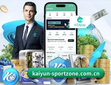 开云体育官网入口 APP 深度功能